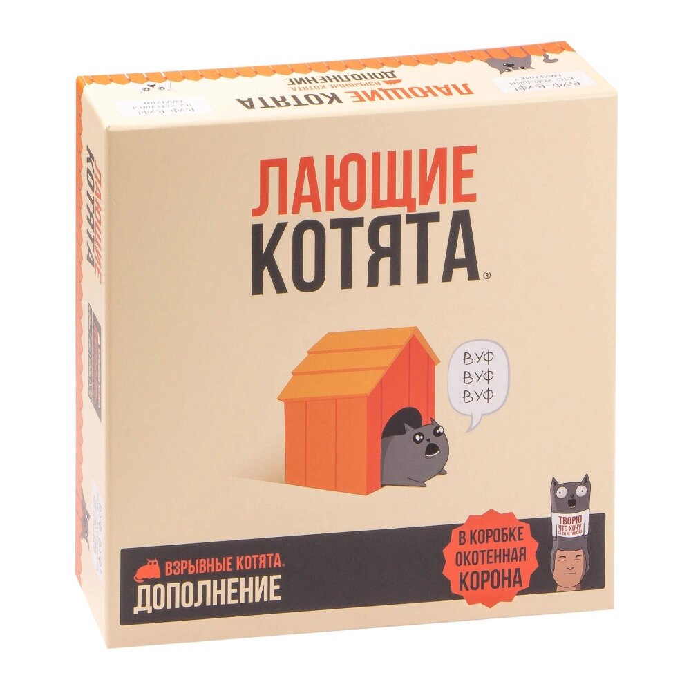 Игра настольная "Взрывные котята: Лающие котята" от компании «Офистон маркет» - фото 1