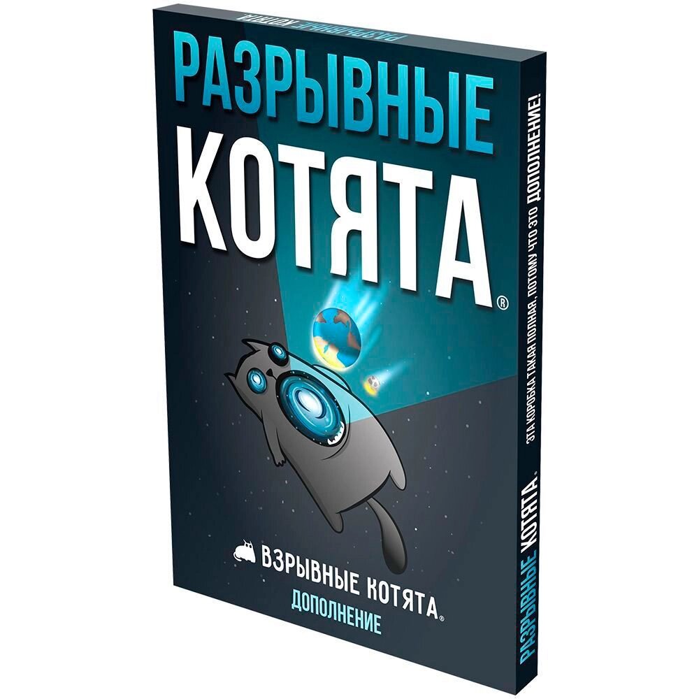 Игра настольная "Взрывные котята: Разрывные котята" от компании «Офистон маркет» - фото 1