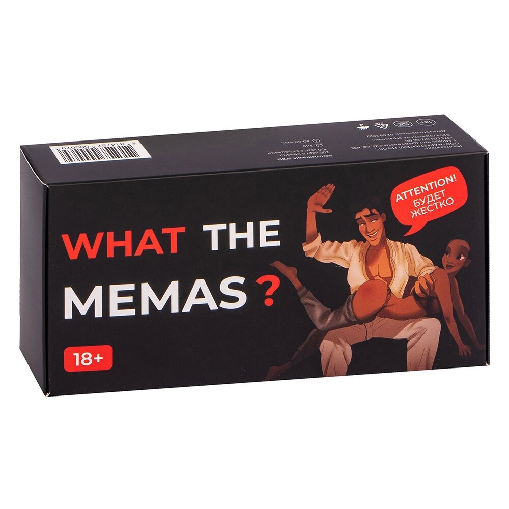 Игра настольная "What the memas? 18+" от компании «Офистон маркет» - фото 1