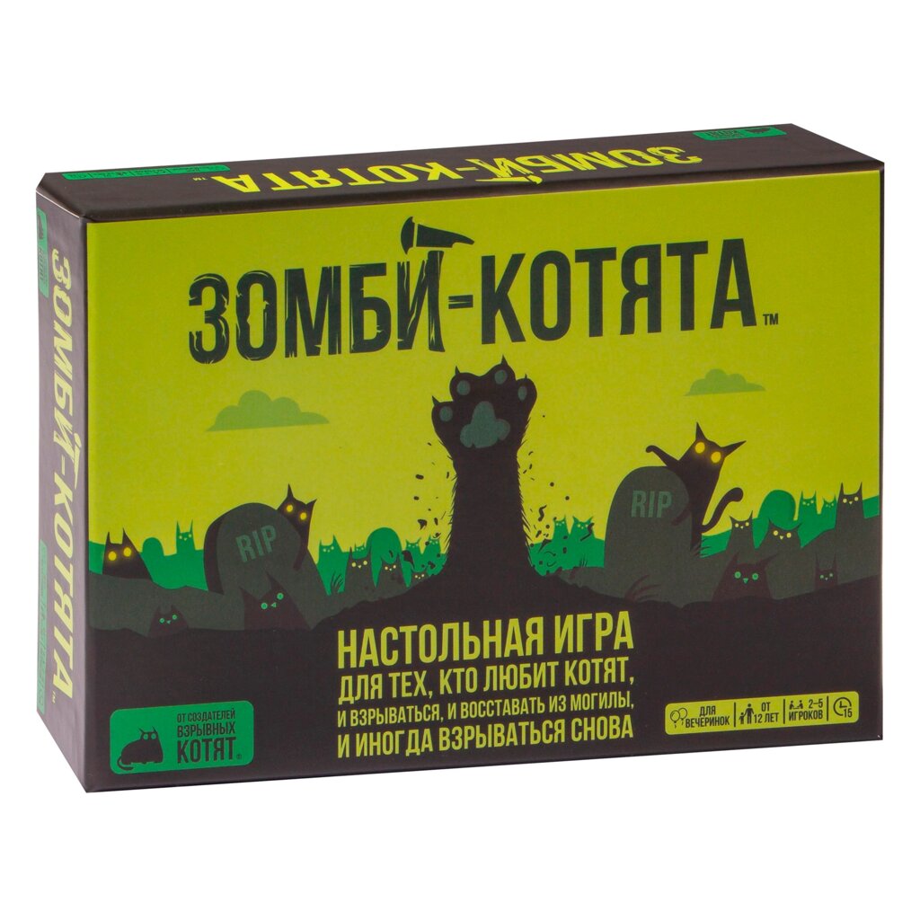 Игра настольная "Зомби-котята" от компании «Офистон маркет» - фото 1