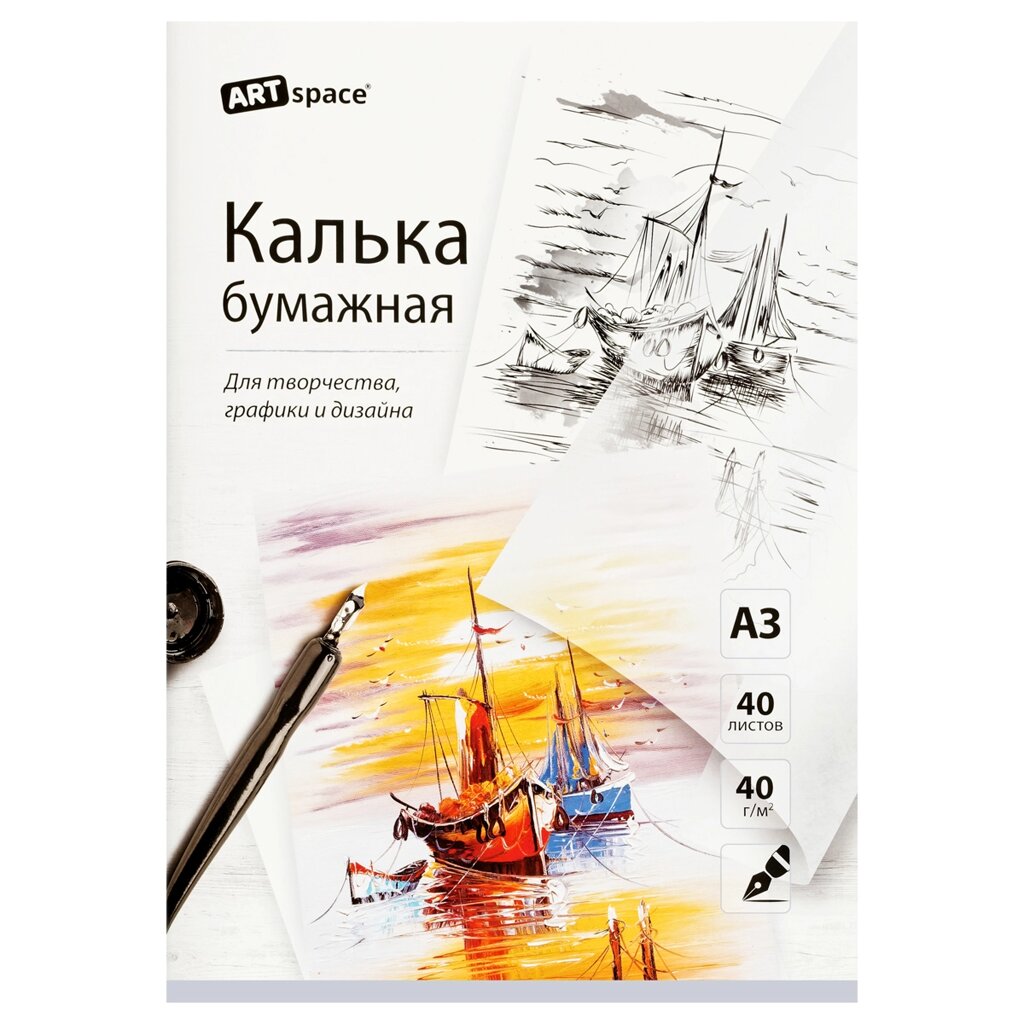 Калька под тушь "ArtSpace", А3, 40 г/м2 от компании «Офистон маркет» - фото 1