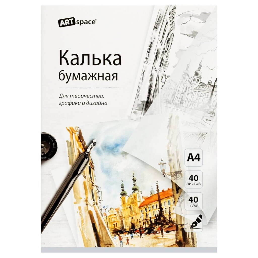 Калька под тушь "ArtSpace", А4, 40 г/м2 от компании «Офистон маркет» - фото 1