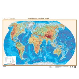 Карта настенная "Карта мира физическая" с держателем, 104x72 см