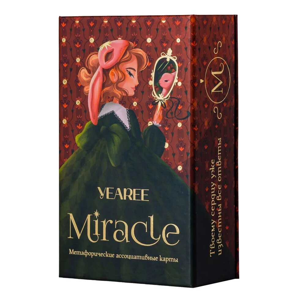 Карты "Метафорические ассоциативные карты Yearee Miracle Gold" от компании «Офистон маркет» - фото 1