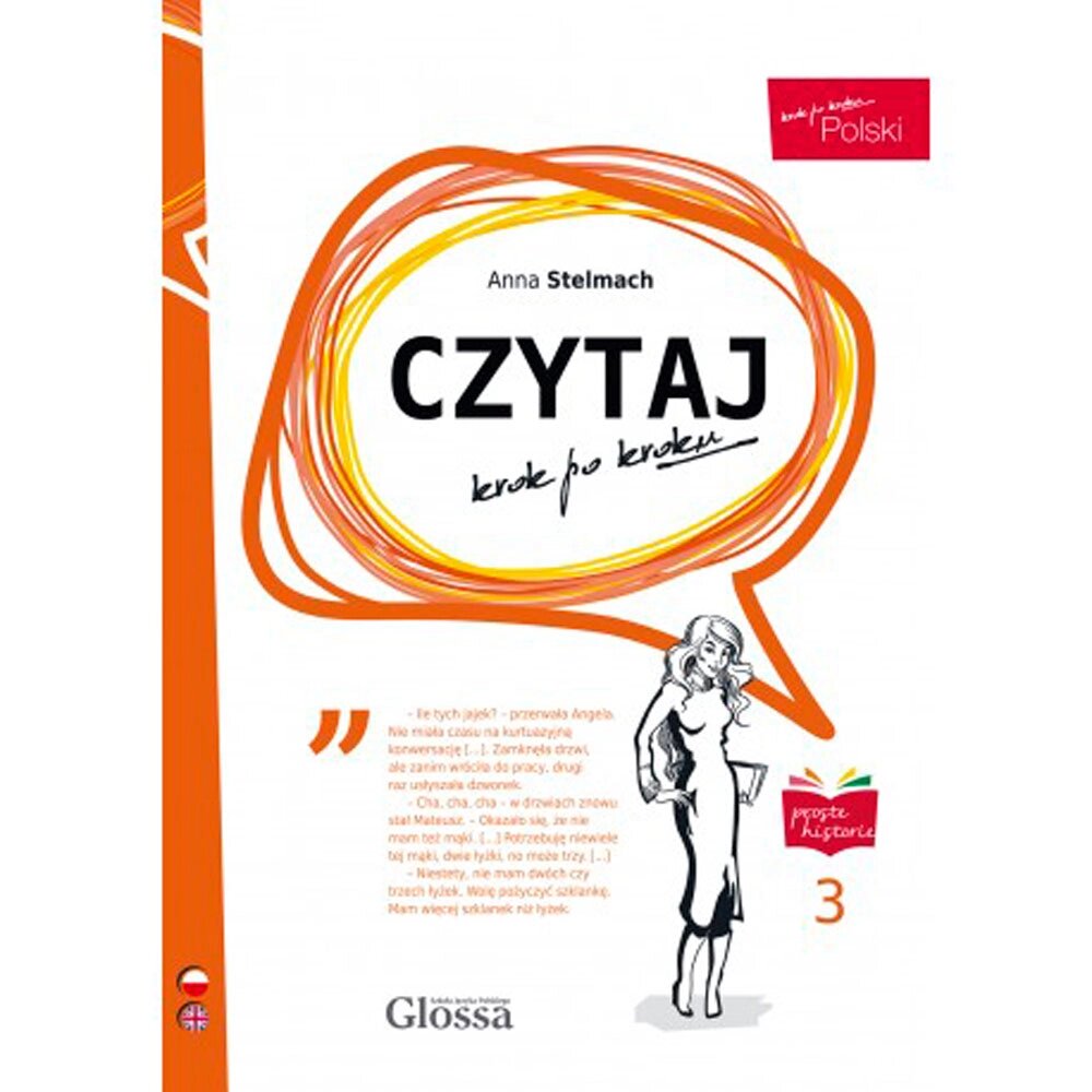 Книга "Czytaj 3 Krok Po Kroku", Stelmach A. от компании «Офистон маркет» - фото 1