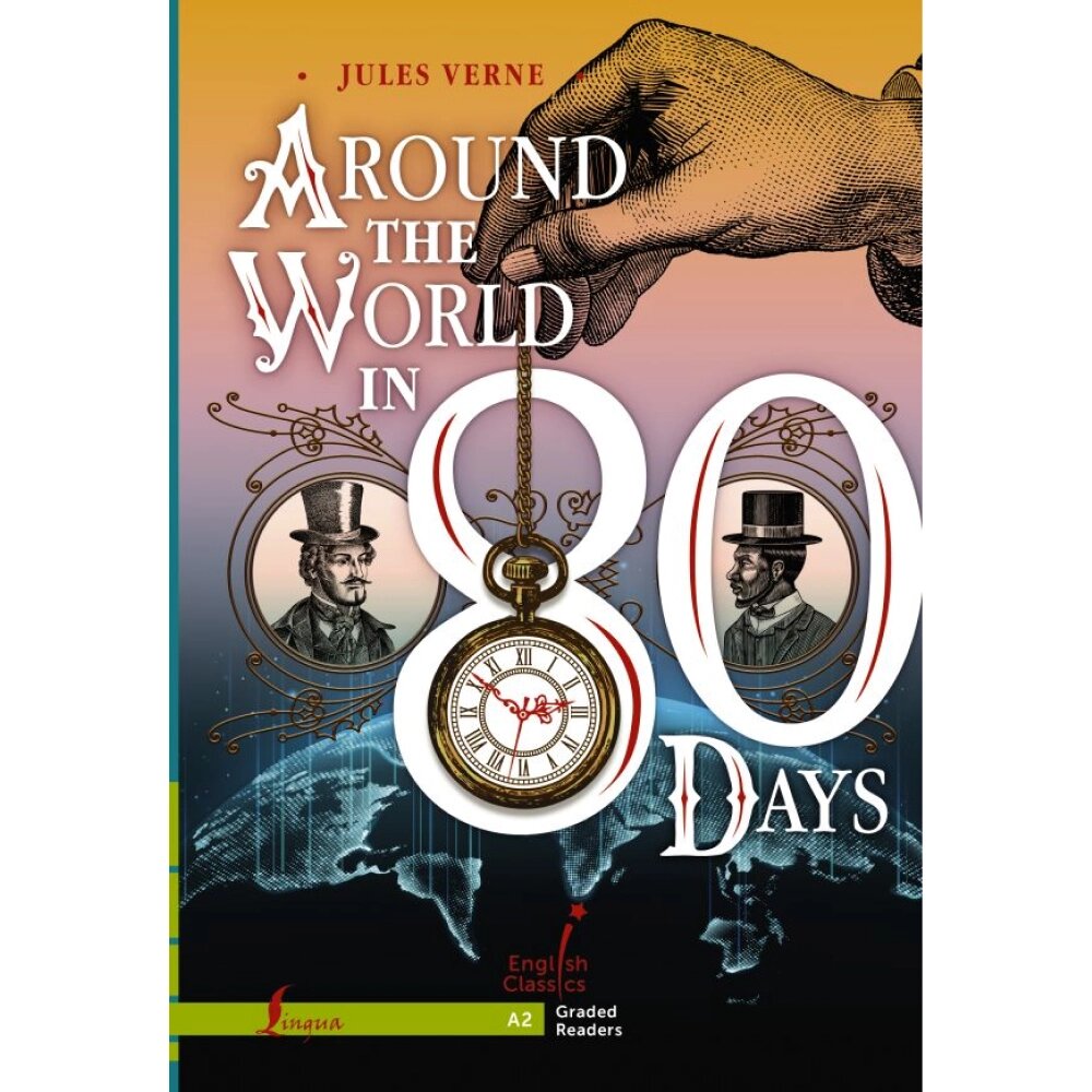 Книга на английском языке "Around the World in 80 Days. A2", Жюль Верн от компании «Офистон маркет» - фото 1