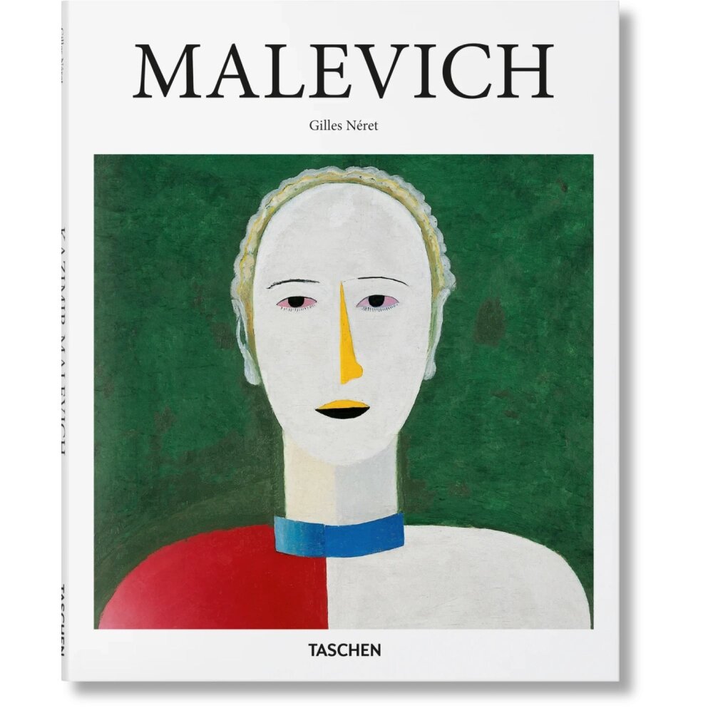 Книга на английском языке "Basic Art. Malevich" от компании «Офистон маркет» - фото 1