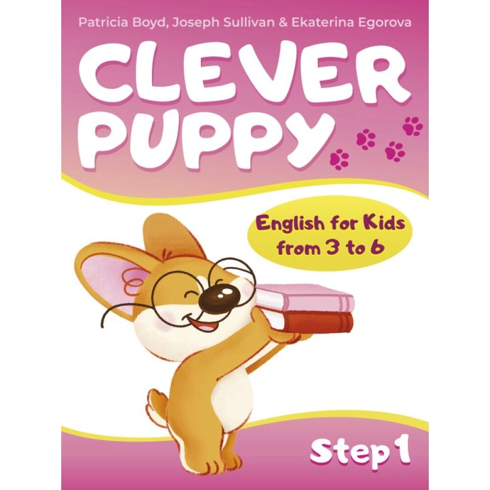 Книга на английском языке "Clever Puppy: Step 1", Boyd P. от компании «Офистон маркет» - фото 1