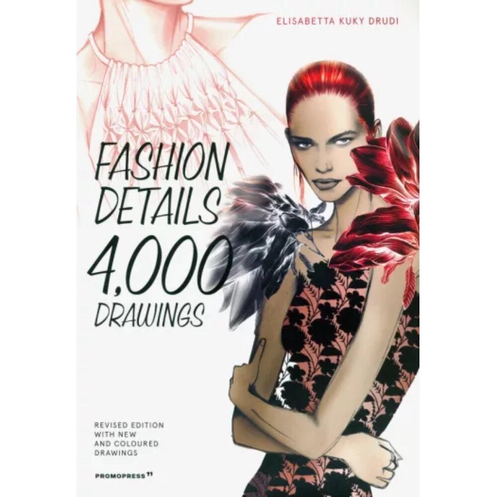 Книга на английском языке "Fashion Details: 4,000 Drawings", Elisabetta Kuky Drudi от компании «Офистон маркет» - фото 1