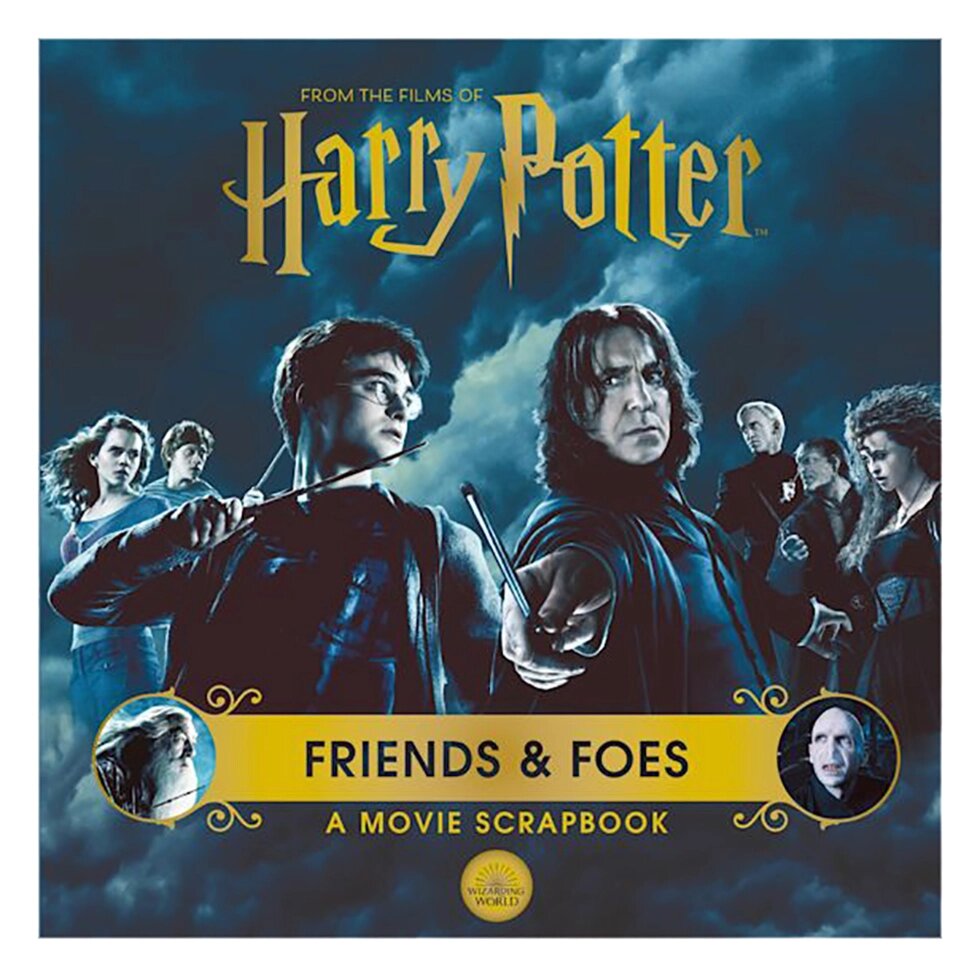 Книга на английском языке "Harry potter - friends & foes: a movie scrapbook",  Bros. Warner от компании «Офистон маркет» - фото 1