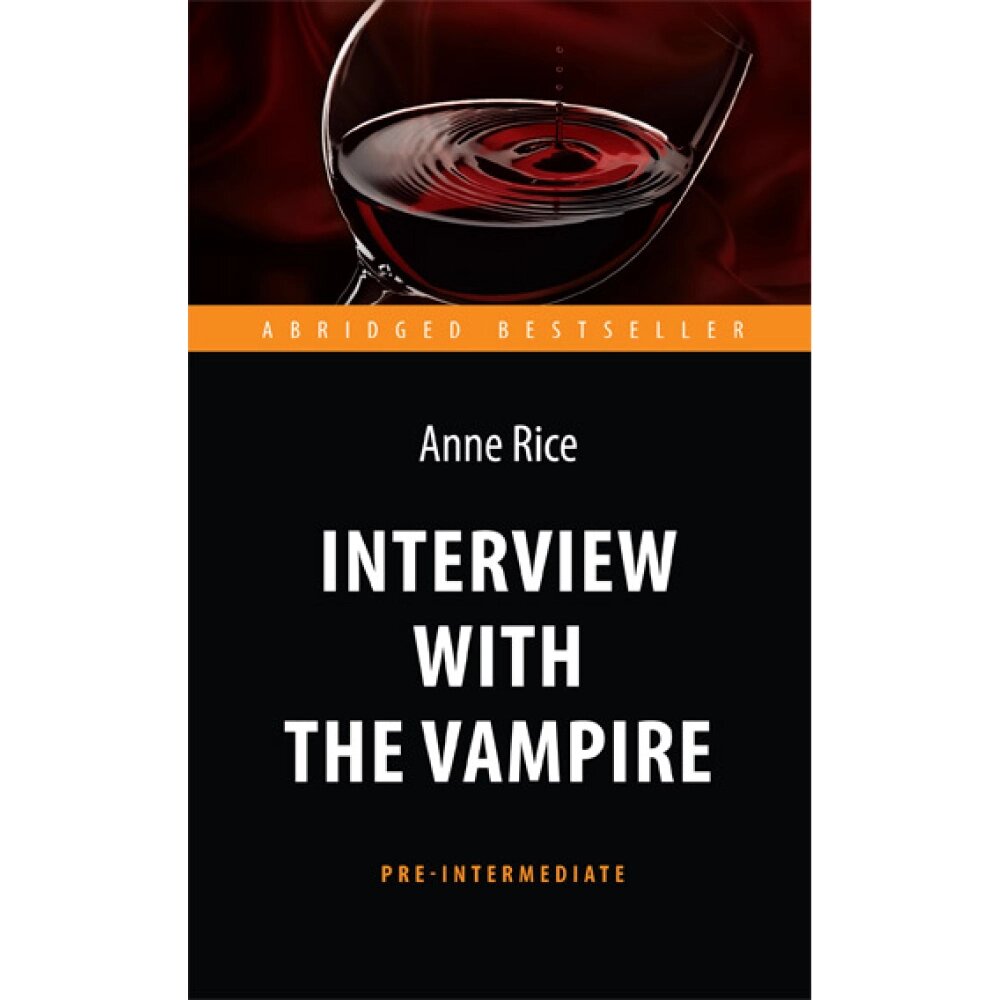 Книга на английском языке "Interview with the Vampire", Энн Райс от компании «Офистон маркет» - фото 1