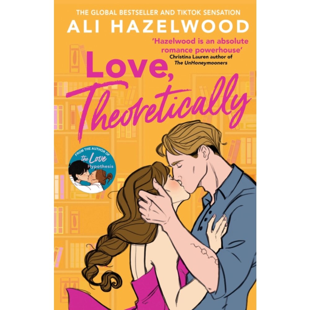 Книга на английском языке "Love Theoretically", Ali Hazelwood от компании «Офистон маркет» - фото 1