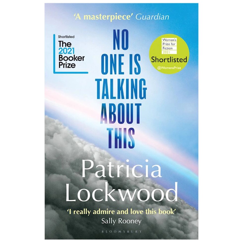 Книга на английском языке "No One Is Talking About This", Patricia Lockwood от компании «Офистон маркет» - фото 1