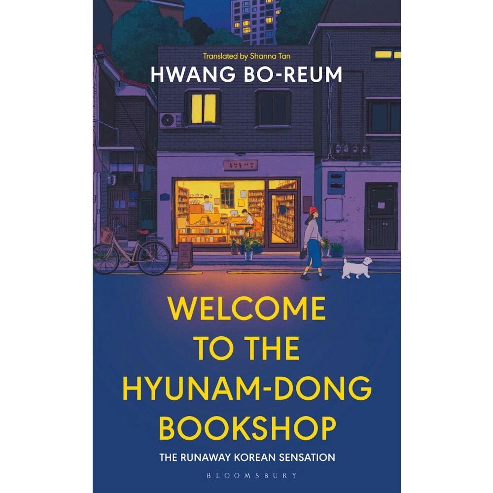 Книга на английском языке "Welcome to the hyunam-dong bookshop", Hwang Bo-reum от компании «Офистон маркет» - фото 1