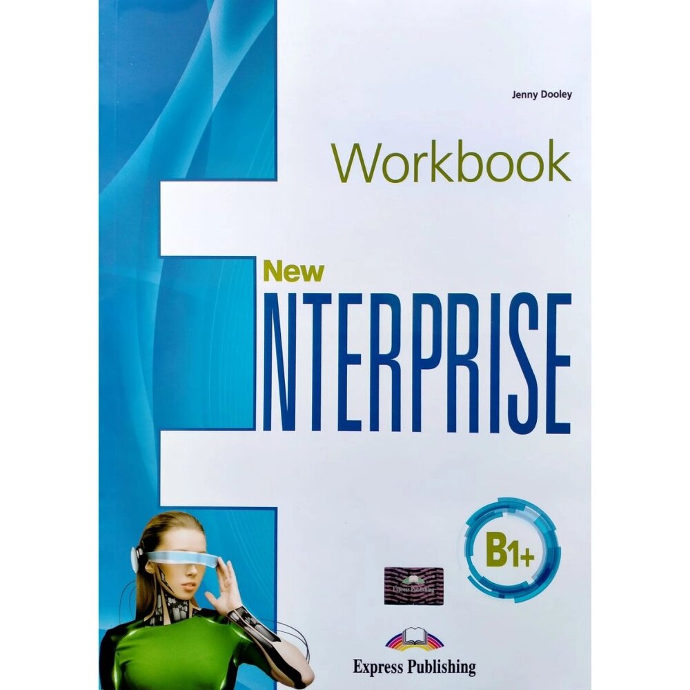 Книга "New Enterprise. B1+. Workbook with DigiBook App", Jenny Dooley от компании «Офистон маркет» - фото 1