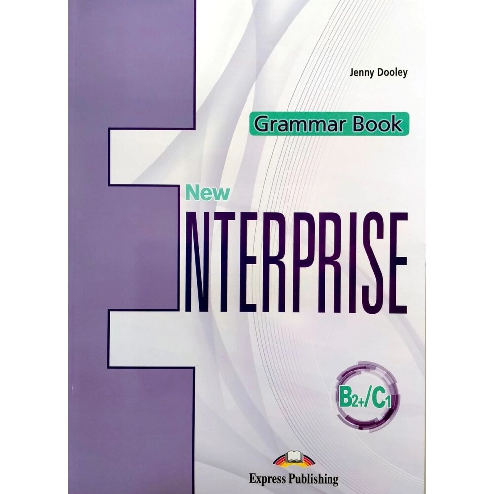 Книга "New Enterprise. B2+/C1. Grammar Book with DigiBook App", Jenny Dooley от компании «Офистон маркет» - фото 1