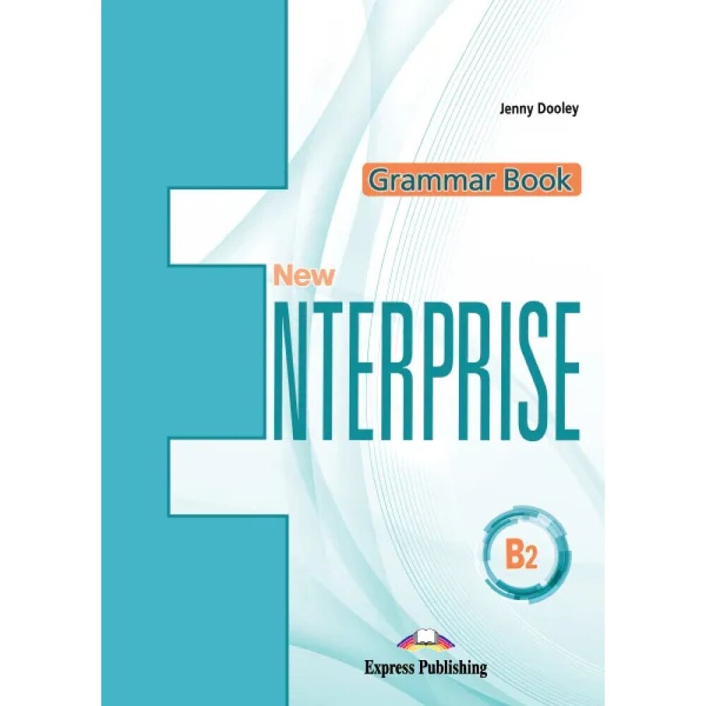 Книга "New Enterprise. B2. Grammar Book with DigiBook App", Jenny Dooley от компании «Офистон маркет» - фото 1