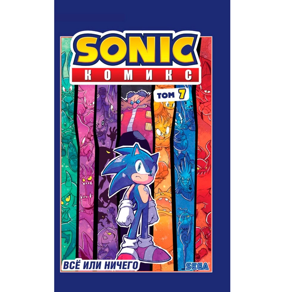 Книга "Sonic. Всё или ничего. Комикс. Том 7", Флинн Й. от компании «Офистон маркет» - фото 1