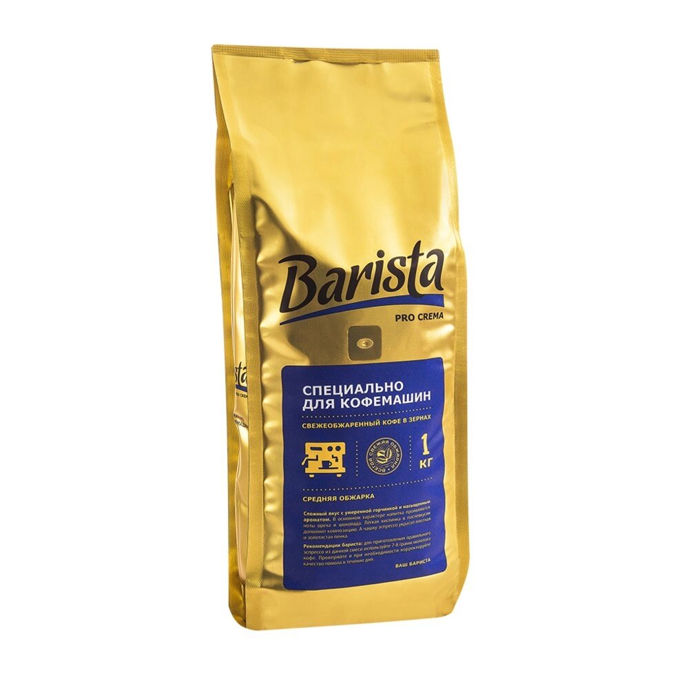 Кофе "Barista" Pro Crema, зерновой, 1000 г от компании «Офистон маркет» - фото 1