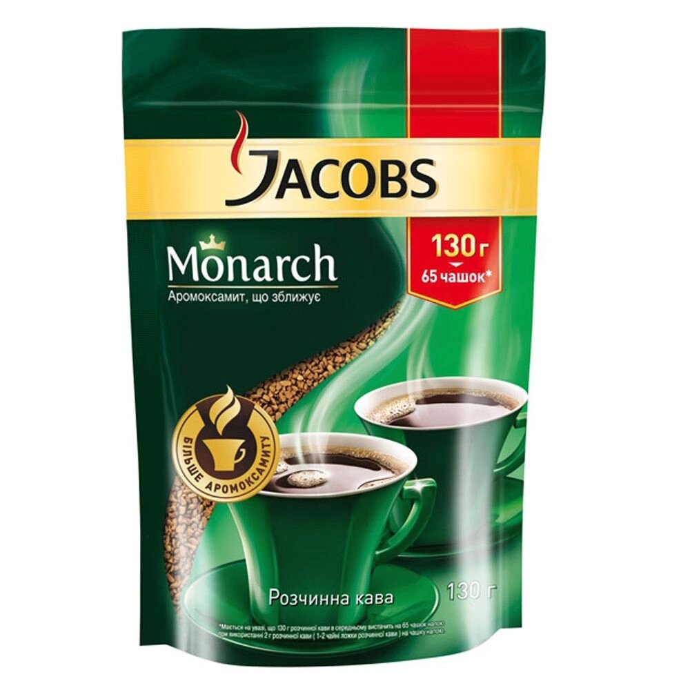 Кофе "Jacobs Monarch", растворимый, 130 г от компании «Офистон маркет» - фото 1