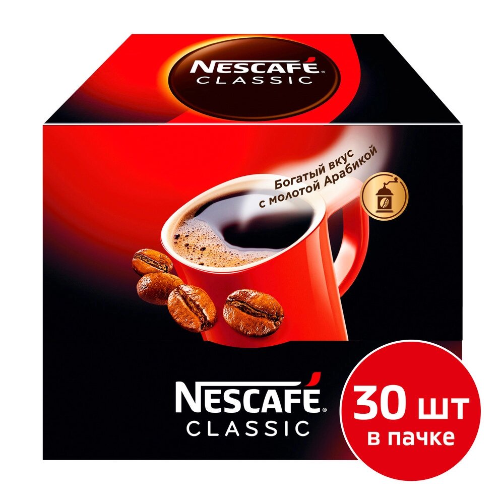 Кофе "Nescafe" Classic, растворимый, 2 гx30 пакетиков от компании «Офистон маркет» - фото 1