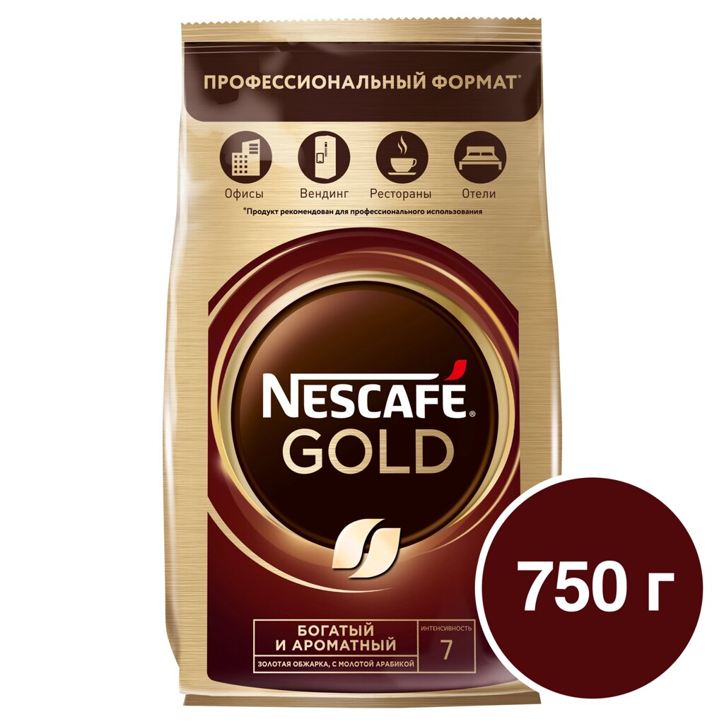 Кофе Nescafe Gold растворимый сублимированный с добавлением натурального молотого кофе, 750 г от компании «Офистон маркет» - фото 1