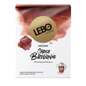 Кофе в дрип-пакетах "Lebo. Choco Brownie" с ароматом шоколада, 6 шт x 10.5 г