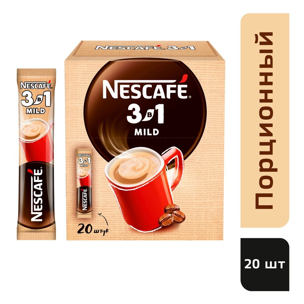 Кофейный напиток "Nescafe" 3в1 мягкий, растворимый, 16 г от компании «Офистон маркет» - фото 1