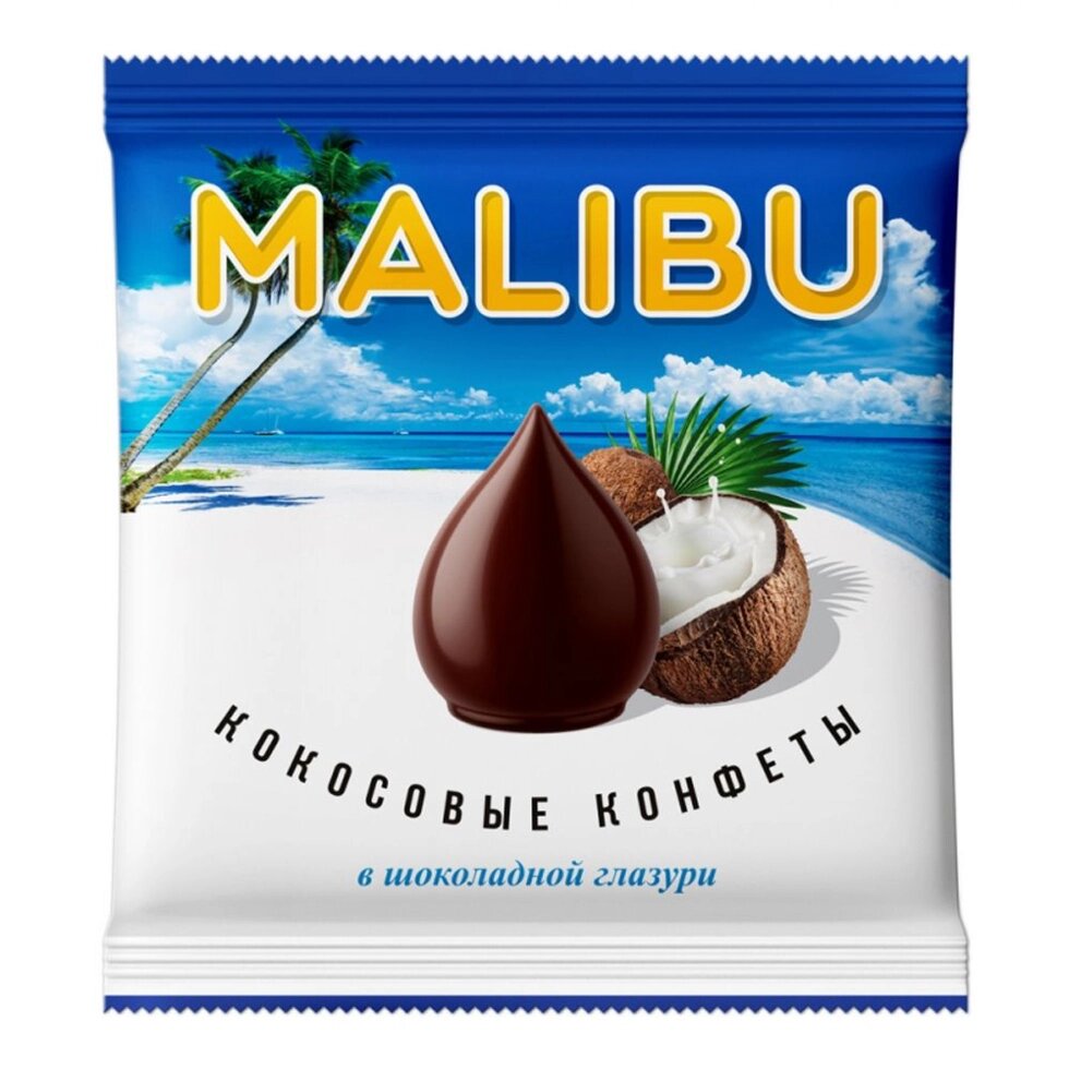 Конфеты "Malibu" в шоколадной глазури, 140 г от компании «Офистон маркет» - фото 1