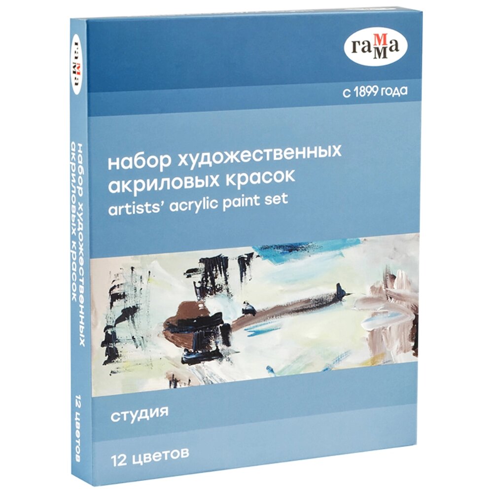 Краски акриловые "Студия", 12 цветов, 18 мл, туба от компании «Офистон маркет» - фото 1