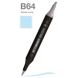 Маркер перманентный двусторонний "Sketchmarker Brush", B64 синяя сталь