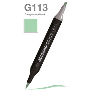 Маркер перманентный двусторонний "Sketchmarker Brush", G113 бледно-зеленый