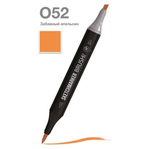 Маркер перманентный двусторонний "Sketchmarker Brush", O52 забавный апельсин