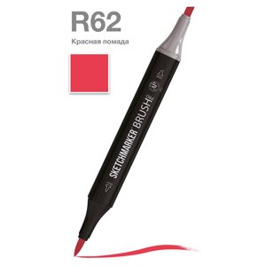 Маркер перманентный двусторонний "Sketchmarker Brush", R62 красная помада