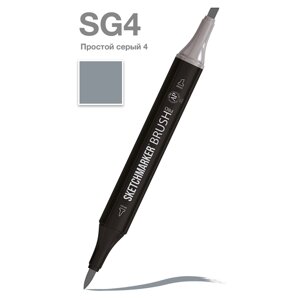 Маркер перманентный двусторонний "Sketchmarker Brush", SG4 простой серый 4