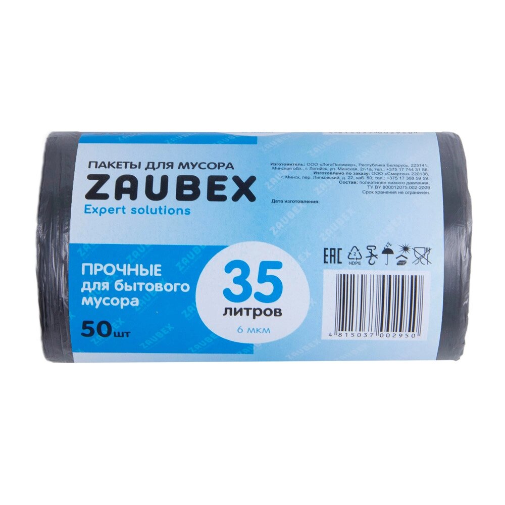 Мешки для мусора ПНД "Zaubex", 6 мкм, 35 л, 50 шт/рулон от компании «Офистон маркет» - фото 1