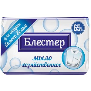 Мыло хозяйственное "Блестер", 65%125 г