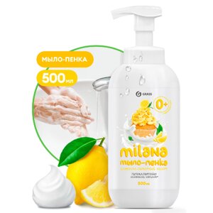 Мыло-пена "Milana Лимонный пирог", 500 мл, лимонный пирог