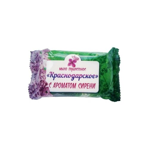 Мыло туалетное Краснодарское, сирень, 100 г