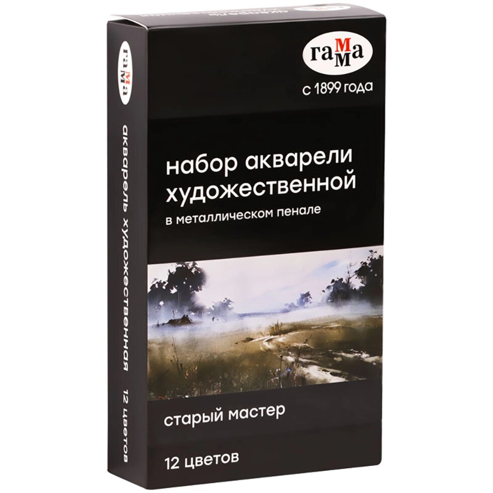 Набор акварельных красок "Старый Мастер", 12 цветов, кюветы от компании «Офистон маркет» - фото 1