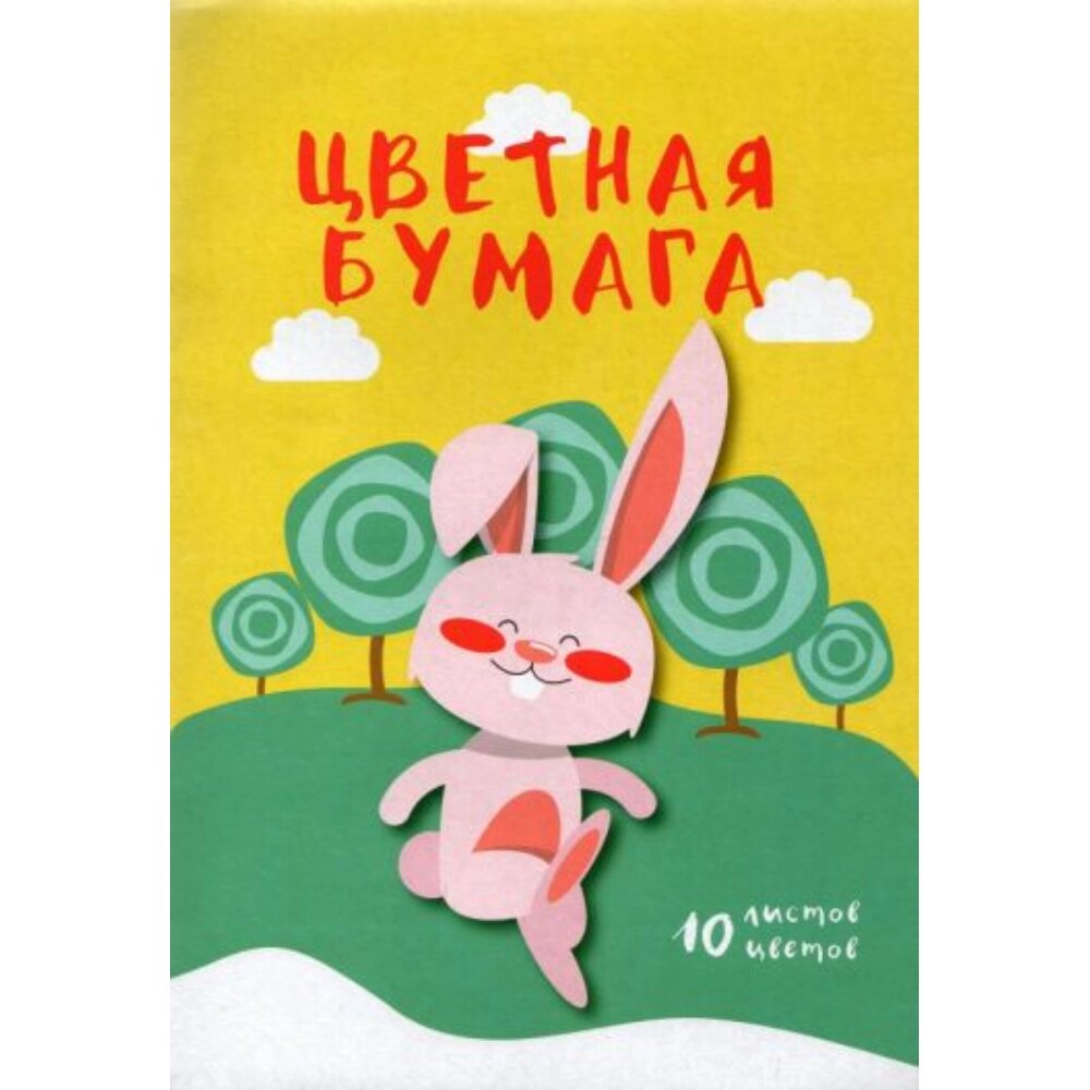 Набор цветной бумаги "Веселые зверята", А4, 10 цветов (2 металлик), 10 листов от компании «Офистон маркет» - фото 1