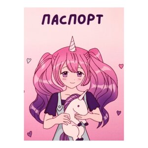 Обложка д/паспорта "I'm unique unicorn girl" ПВХ., розовый