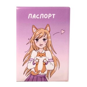 Обложка д/паспорта "Love corgi girl" ПВХ., розовый