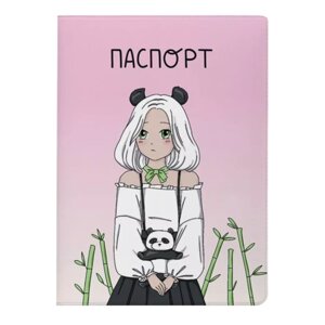 Обложка д/паспорта "Perfect panda girll" ПВХ., розовый