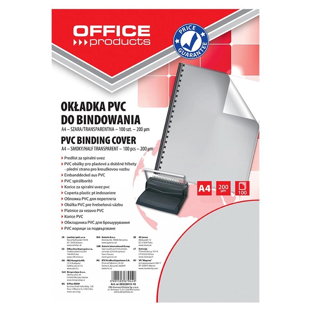 Обложка для переплета "Office Products", A4, пластик, 200 мкм, 100 шт., прозрачный, дымчатый от компании «Офистон маркет» - фото 1