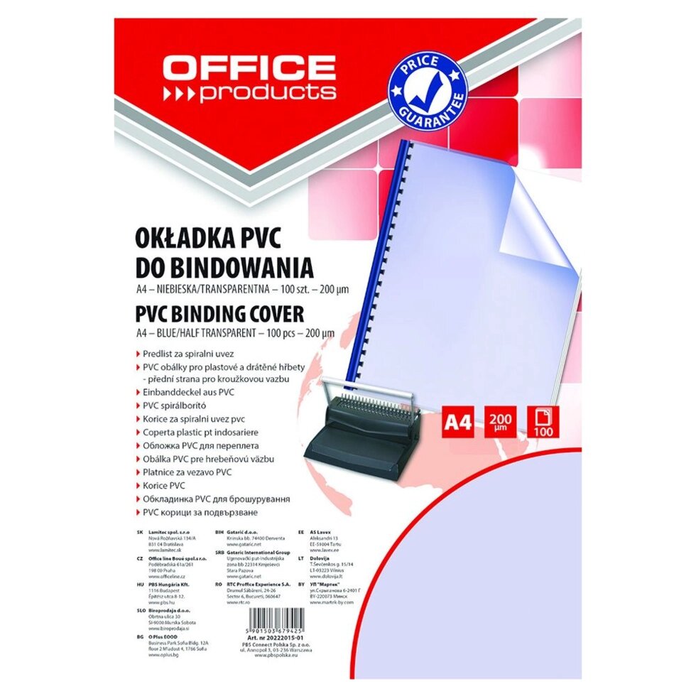 Обложка для переплета "Office Products", A4, пластик, 200 мкм, 100 шт., прозрачный, синий от компании «Офистон маркет» - фото 1