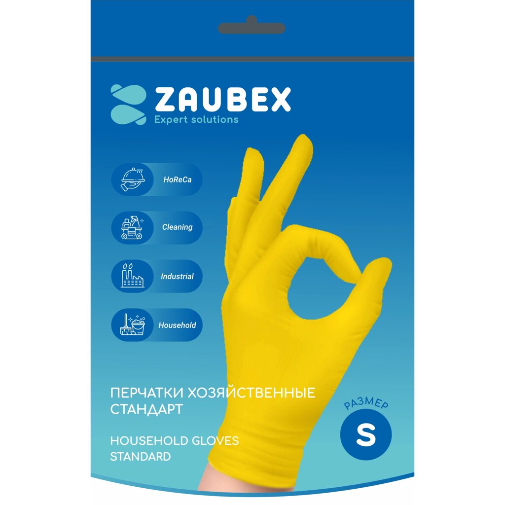 Перчатки латексные хозяйственные "Zaubex", р-р S, желтый от компании «Офистон маркет» - фото 1