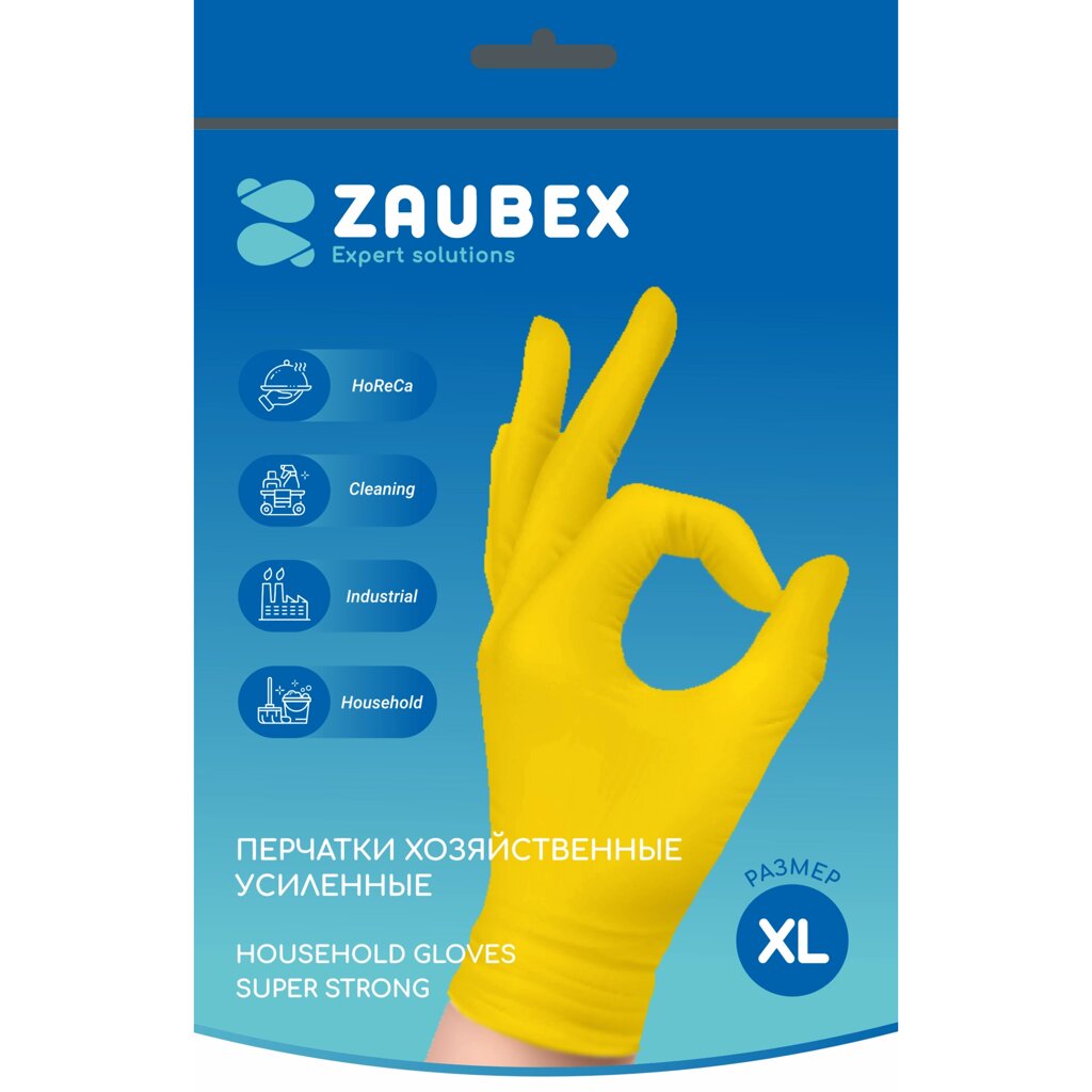 Перчатки латексные хозяйственные "Zaubex", усиленные, р-р XL, желтый от компании «Офистон маркет» - фото 1