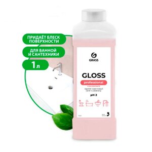 Средство чистящее для туалетных и ванных комнат "Gloss Concentrate" в Минске от компании «Офистон маркет»