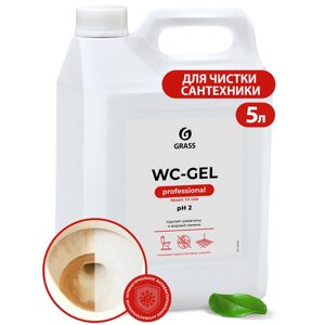 Средство чистящее для туалетных и ванных комнат "WC-Gel Professional", 5,3 кг в Минске от компании «Офистон маркет»